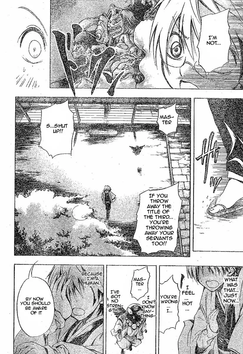 Nurarihyon No Mago Chapter 8 13